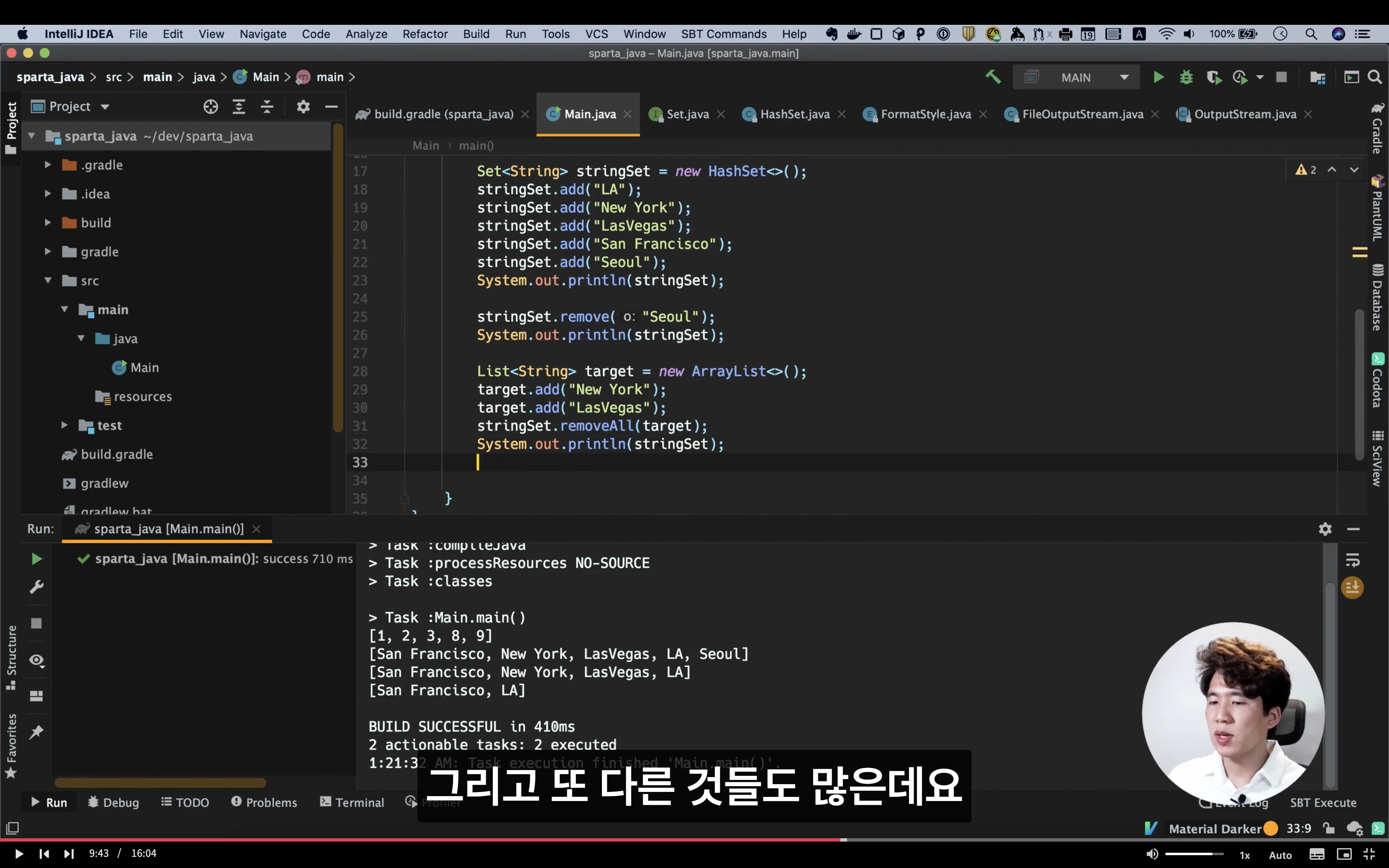 스파르타 즉문즉답